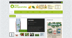 Desktop Screenshot of agroalternativa.info